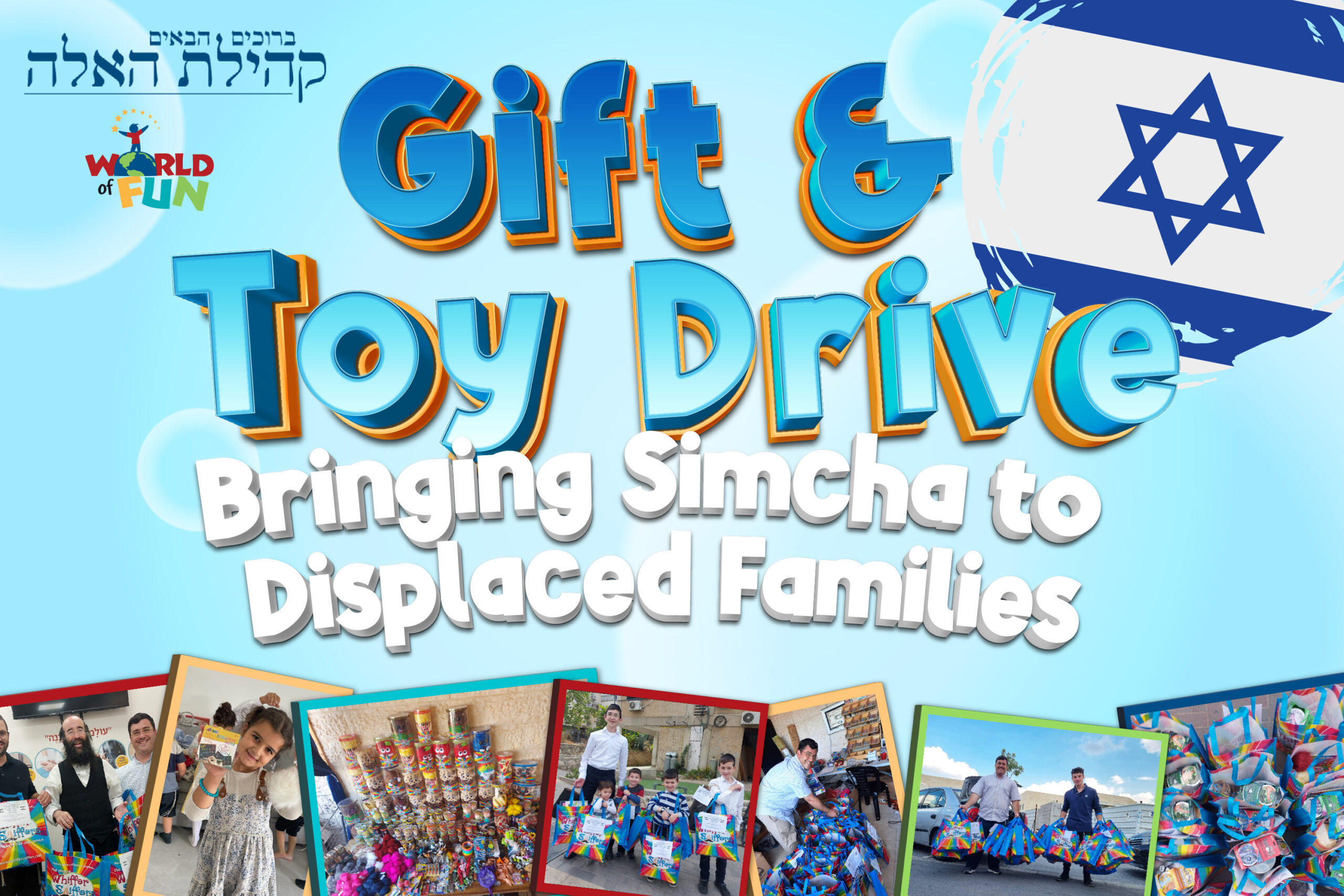 Kids Toy Drive Kehilat Haela